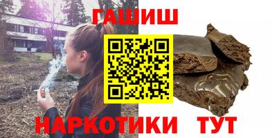 гашиш Абакан
