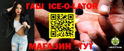 меф Абинск