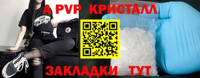 альфа пвп VHQ Азнакаево