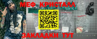 альфа пвп VHQ Азнакаево