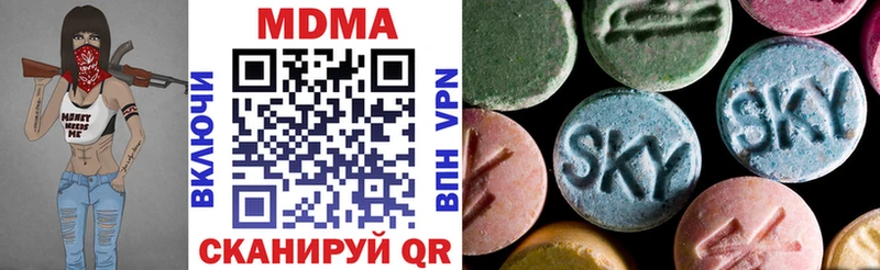 МДМА VHQ  Абакан 