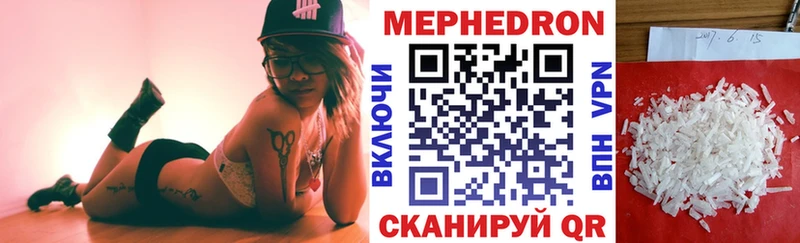 нарко площадка какой сайт сколько стоит Абакан Мефедрон mephedrone