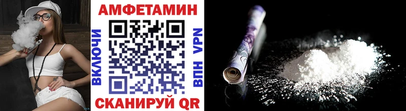Первитин Methamphetamine  hydra ССЫЛКА  Абакан  купить наркотики сайты 