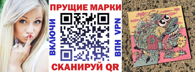 Марки NBOMe 1,8мг  МЕГА вход  Абакан 