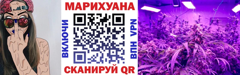 Каннабис THC 21%  OMG зеркало  Абакан  где найти  