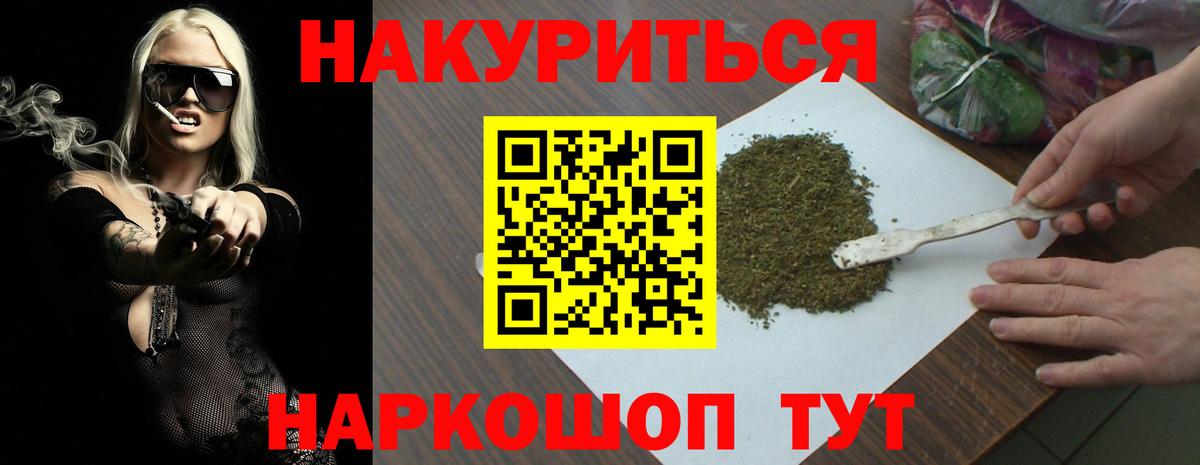 Бошки марихуана ГИДРОПОН  Шишки марихуана OG Kush  Бошки марихуана индика  Бошки Шишки THC 21%  Вход с VPN  Абакан 